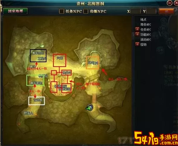 御龙在天职业觉醒指南：紫灵珠购买地点详解图1