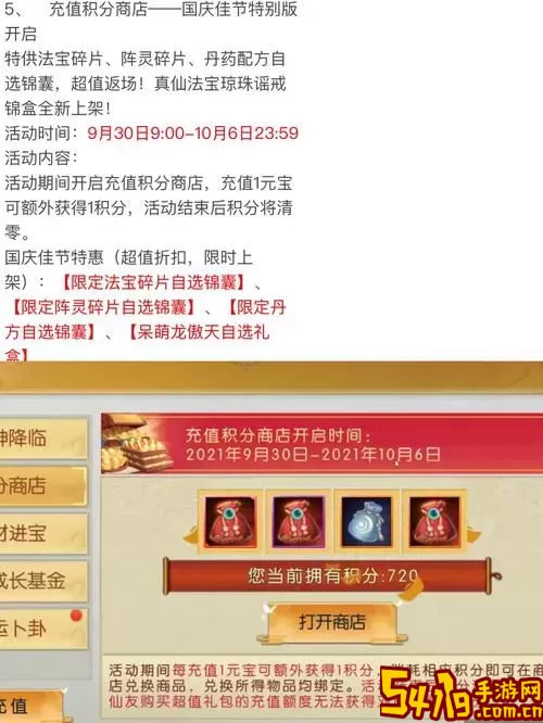 诛仙手游福利兑换码2022图1