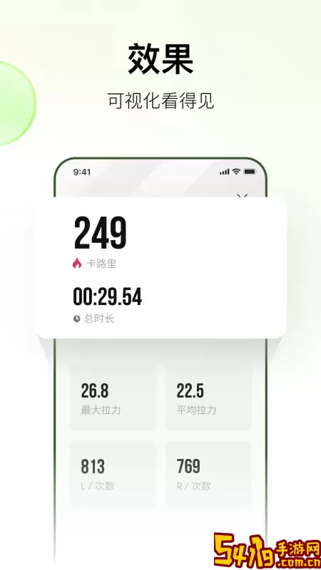 WeGym安卓版下载