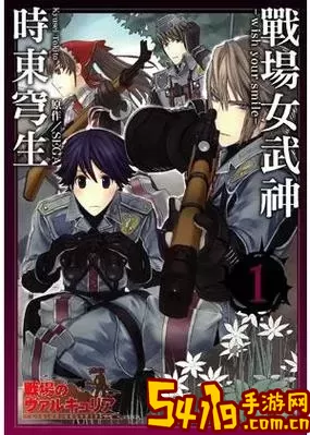 战场女武神1第四章a级图2