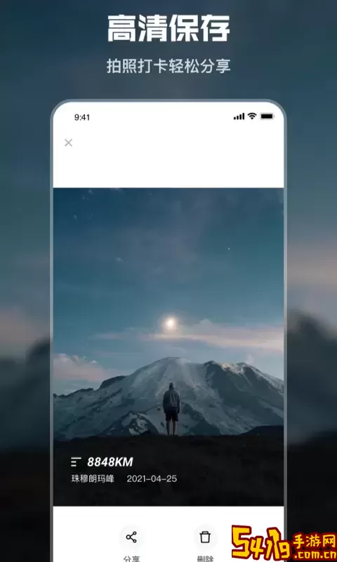 水印时间相机手机版