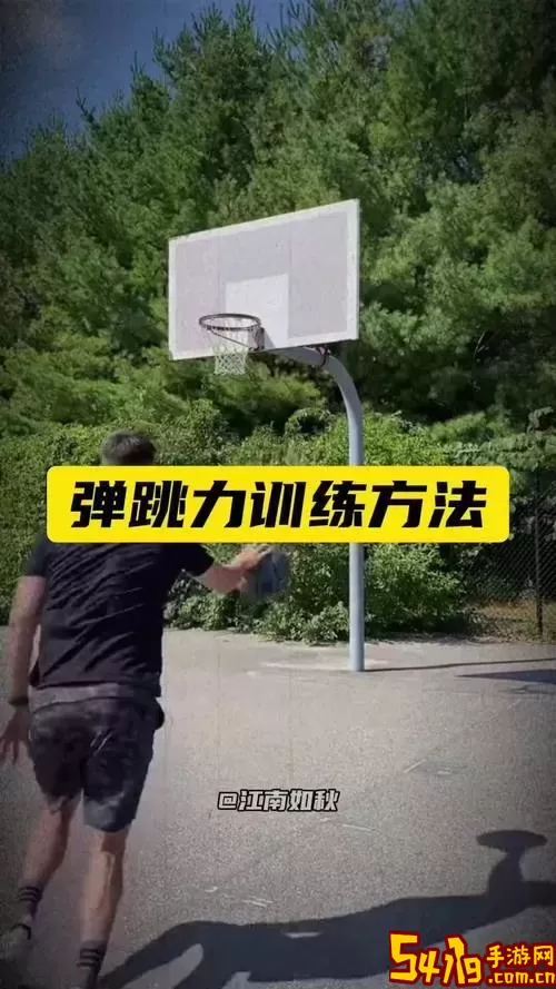 NBA2K Online扣篮技巧详解：提升扣篮值的实用攻略图1
