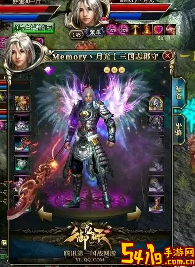 御龙在天经典服18星攻略：全面解析18星如何获取与提升图3