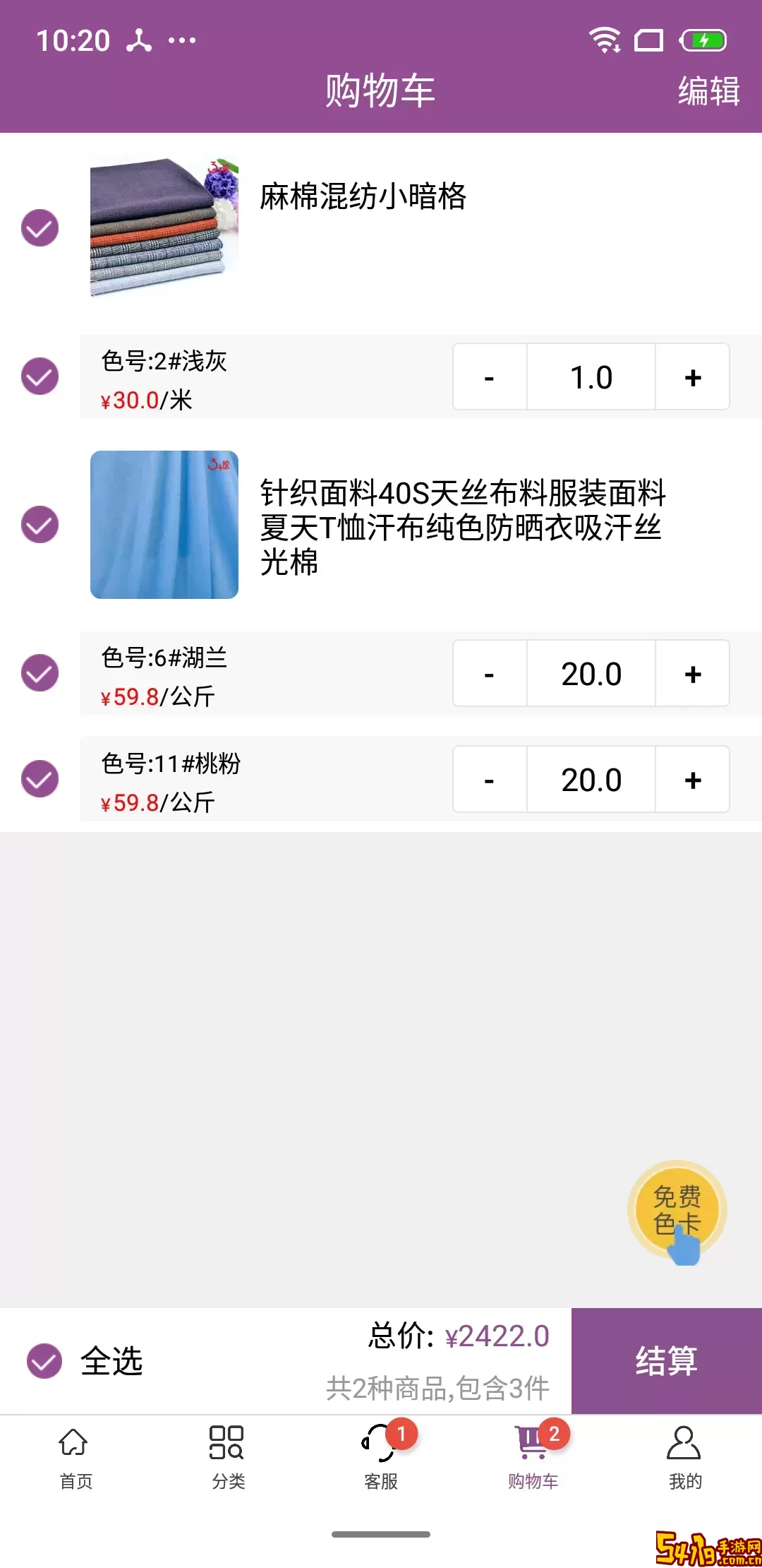 3号馆下载安卓版