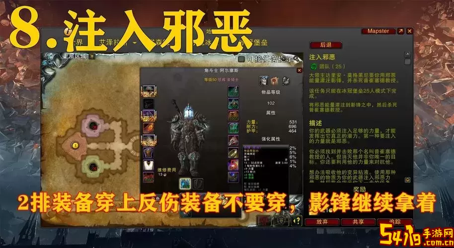 魔兽世界父亲的职责任务怎么做图1