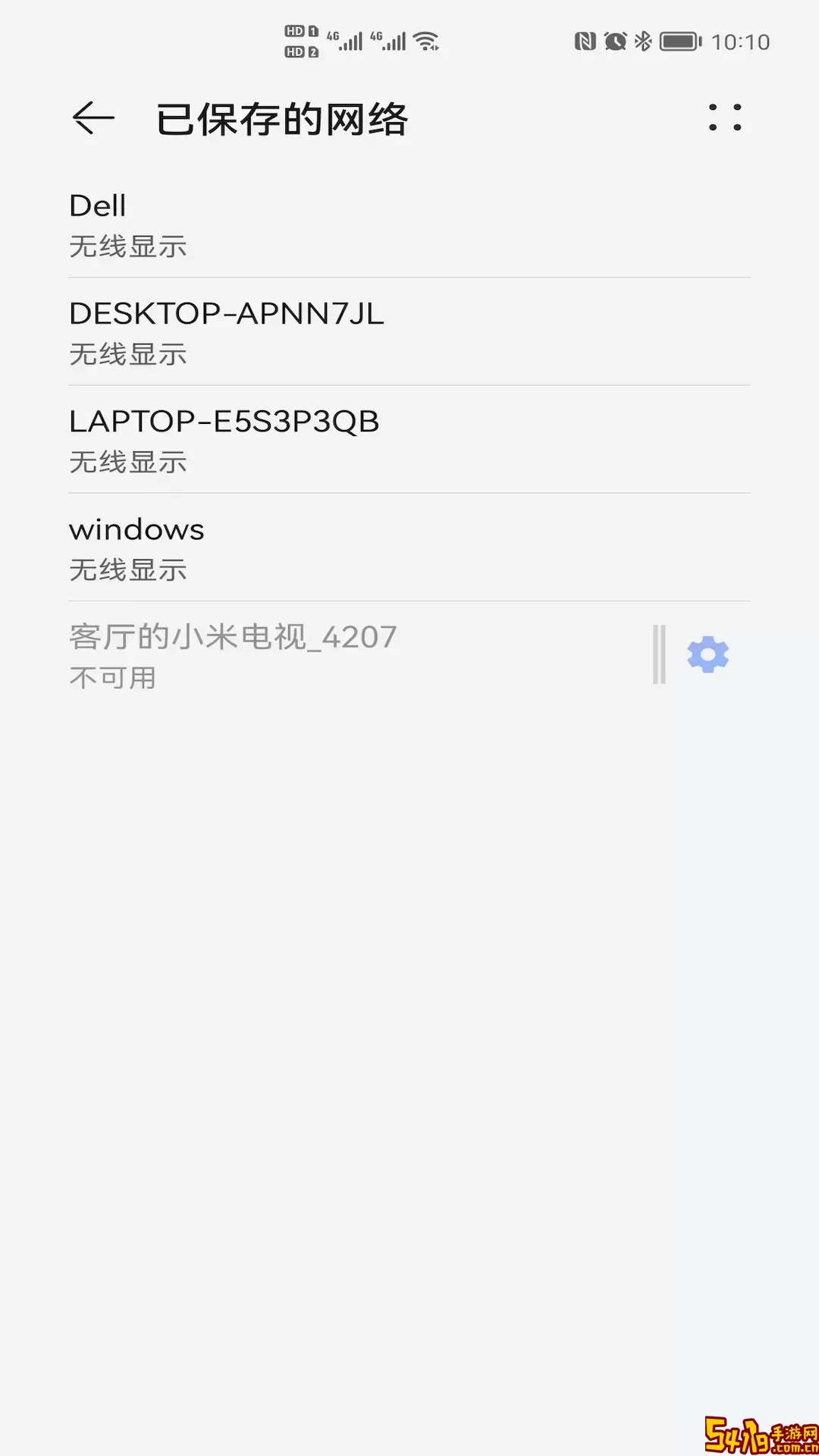 奇异果投屏最新版