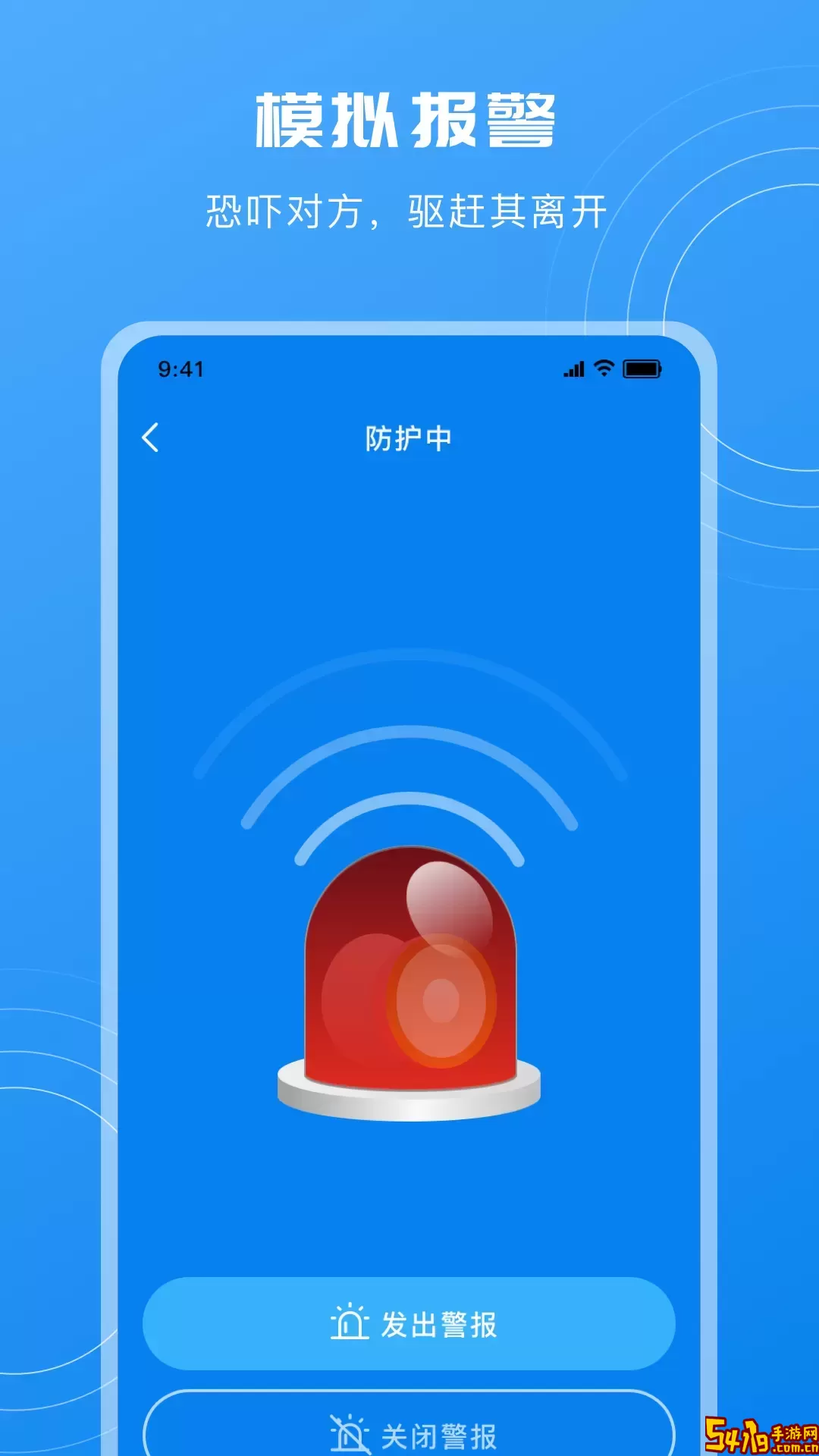 隐藏摄像头官网正版下载