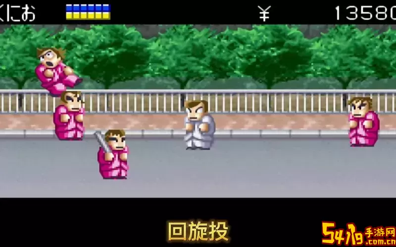 热血物语EX2007：最高血量恢复药品详解与使用推荐图3