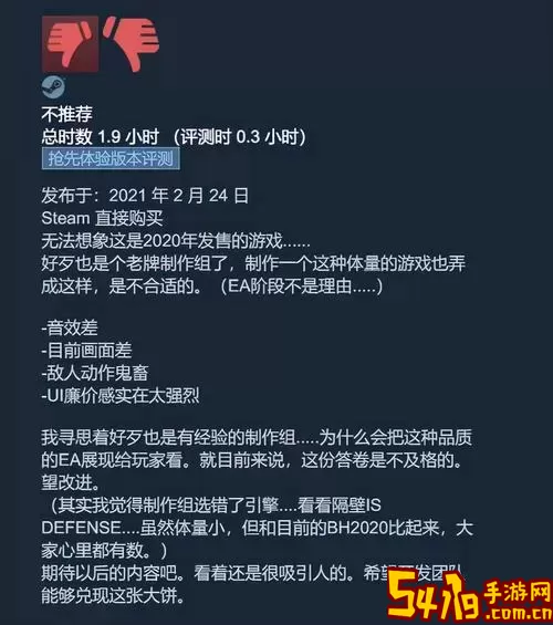 抢滩登陆2005秘籍怎么开图3