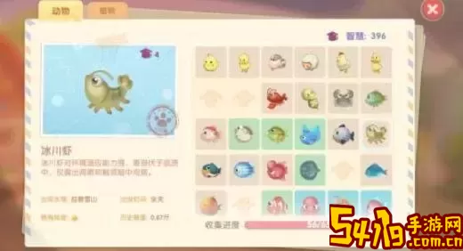 摩尔庄园冰川虾用什么鱼饵钓-摩尔庄园冰川虾有什么用图2