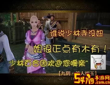 九阴真经无门派怎么驾轻就熟图2