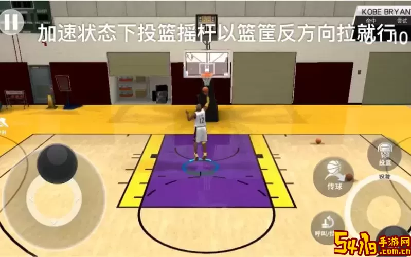 nba2konline怎么抛投-nba2konline抛投教学图2