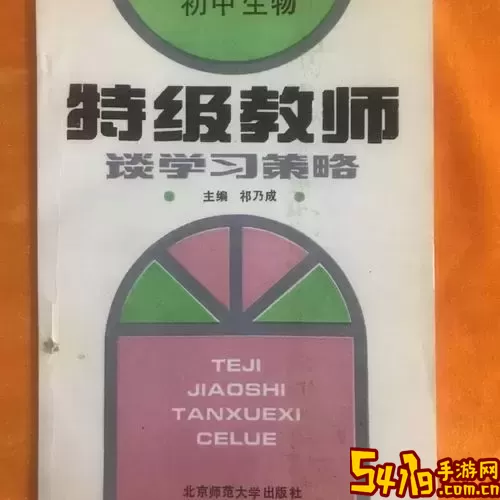 三国赵云传2之纵横天下秘籍图2
