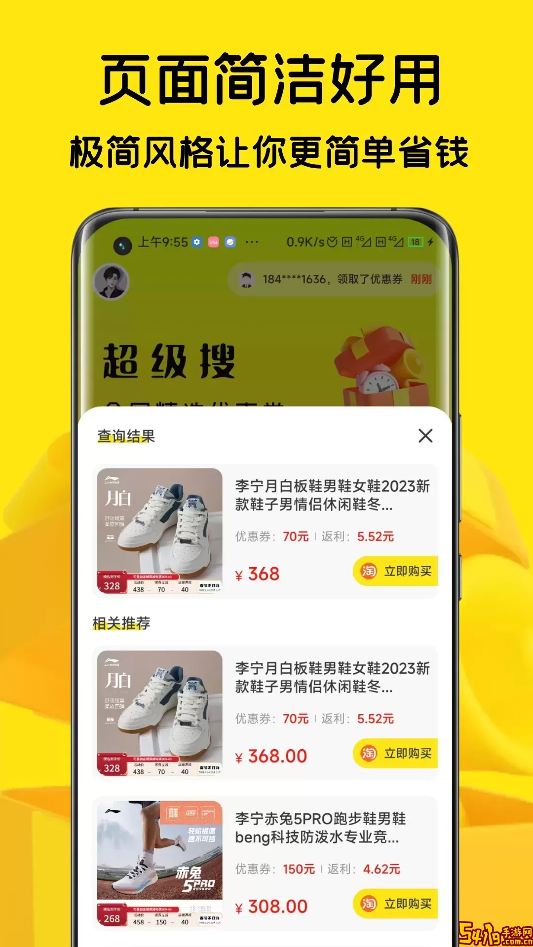汇帮下载安卓