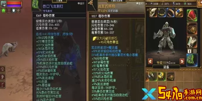 火炬之光2装备属性固定mod-火炬之光2装备属性随机mod图1