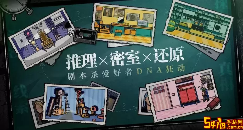 密室逃脱1：逃离地牢攻略解析—揭秘罪恶之路的逃走技巧图3
