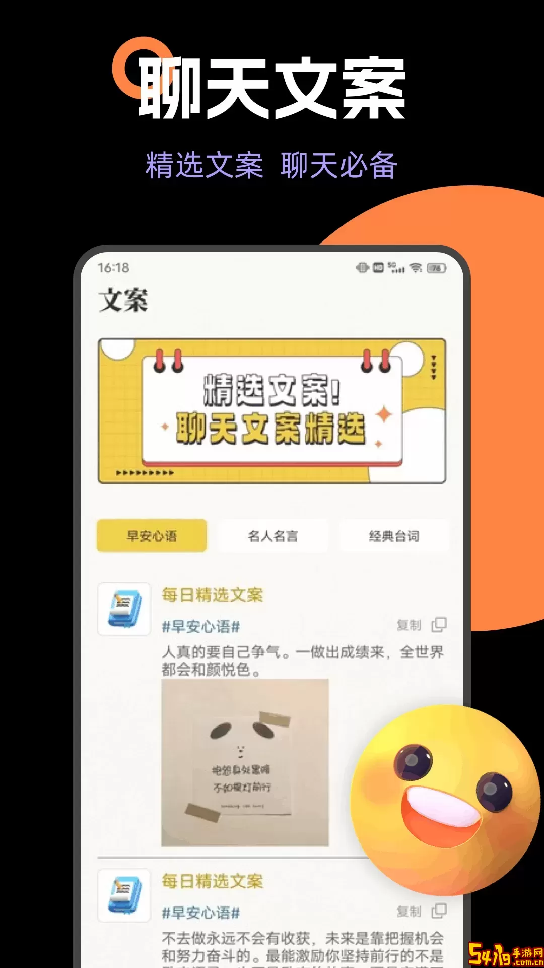伊梦最新版本下载