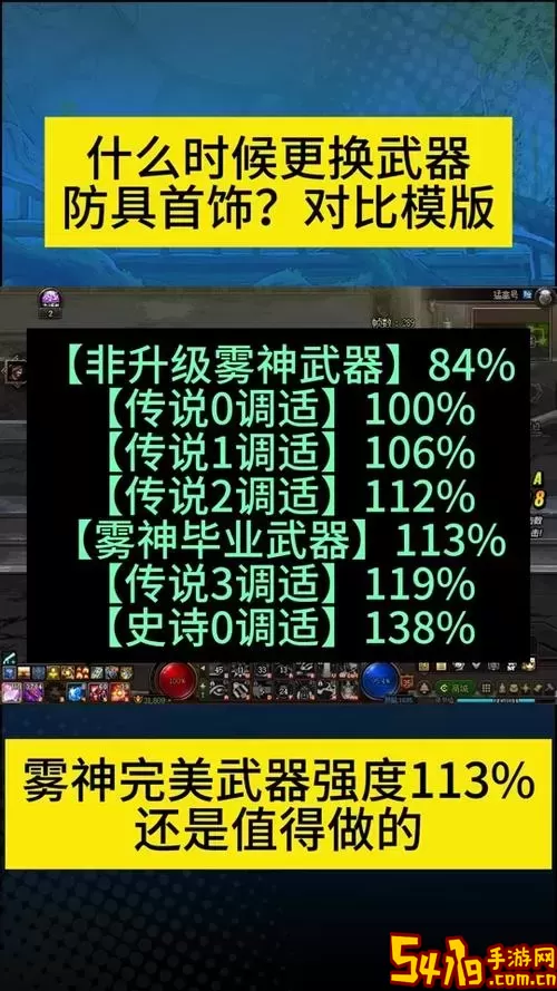 dnf110最好魔法石是哪个图1