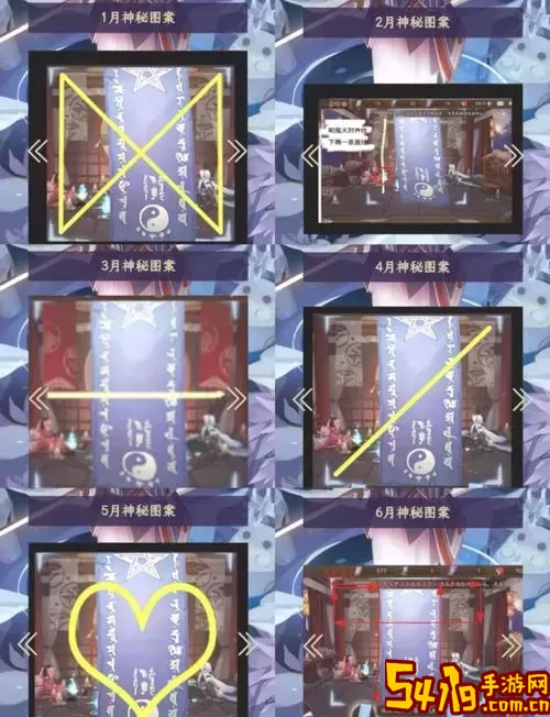 阴阳师19-23章：揭秘妖怪发现的奥秘与秘密图2