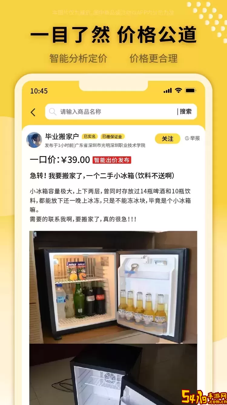 立转最新版本下载