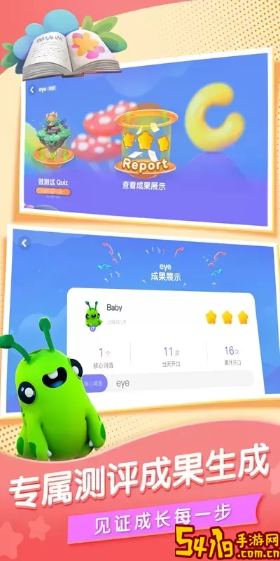 Hi BOBO安卓版下载