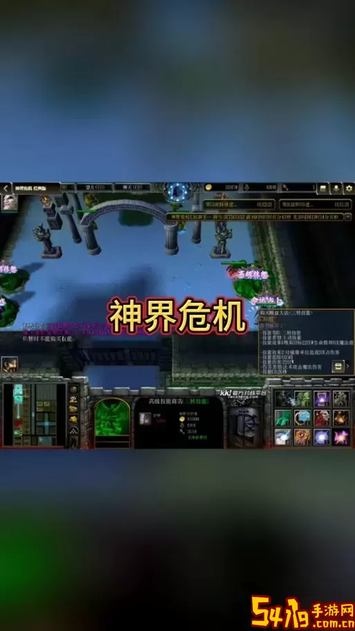 神界危机839隐藏英雄密码贴吧-神界危机839经典版隐藏英雄密码图2