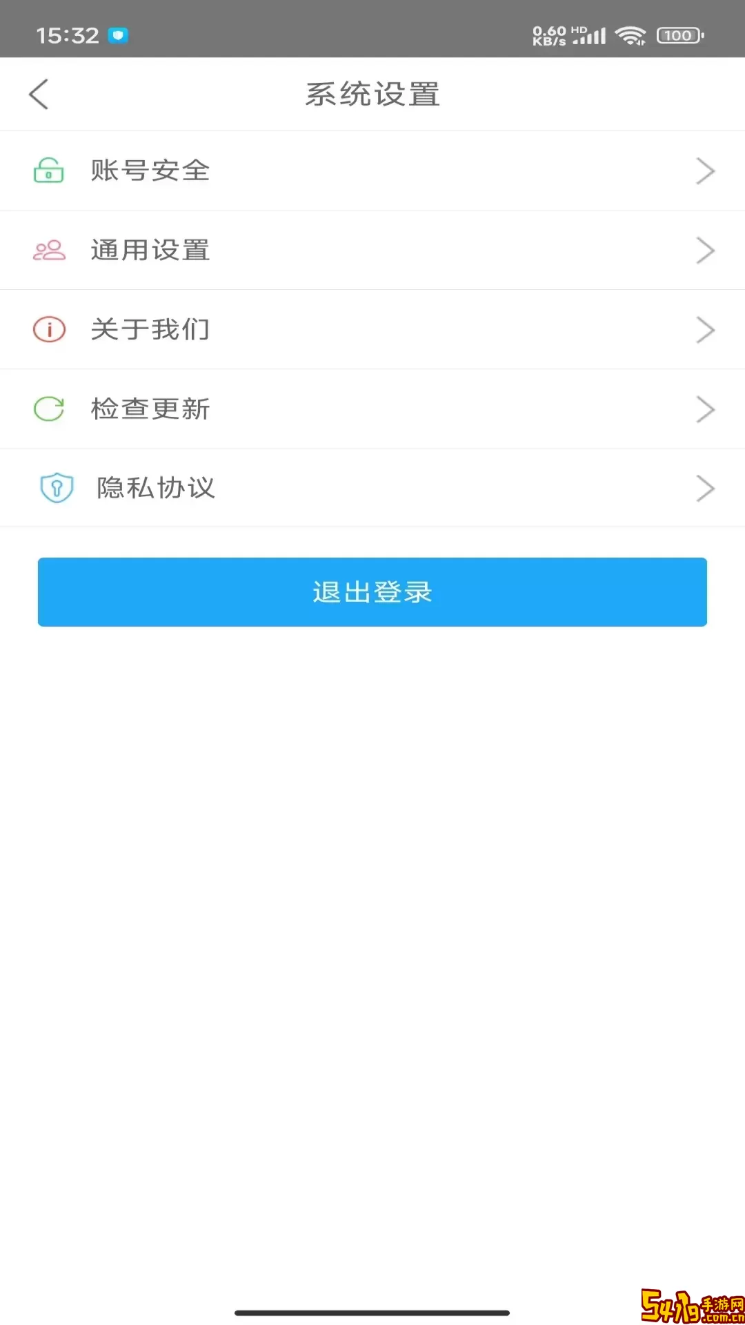 我连商家安卓版最新版