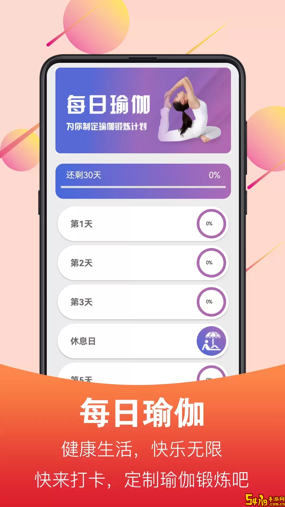 广场舞正版下载