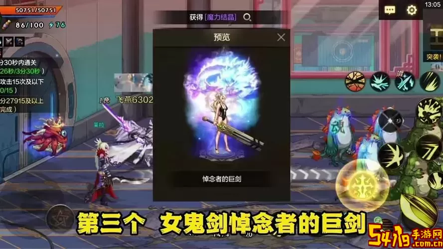 dnf手游洛巴赫图鉴获取渠道-dnf手游洛巴赫图鉴获取渠道在哪图2