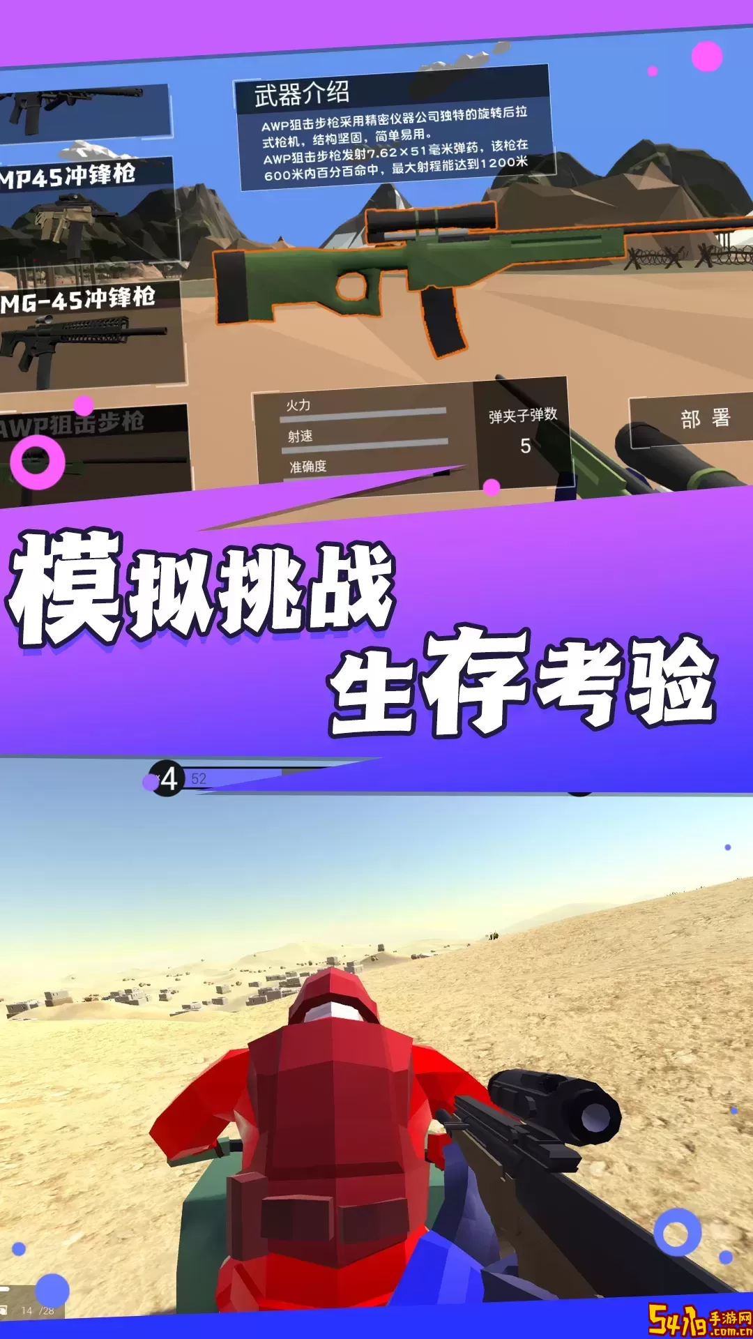 抢滩登陆战3D官方下载