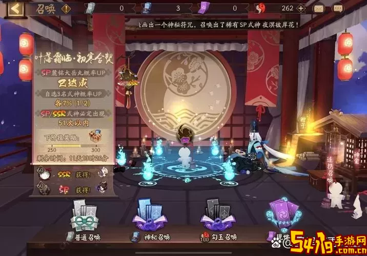 阴阳师秘境召唤攻略：如何顺利开启秘境召唤？图1