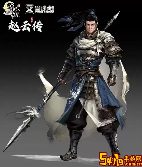 赵云传重制版作弊码怎么输入图2