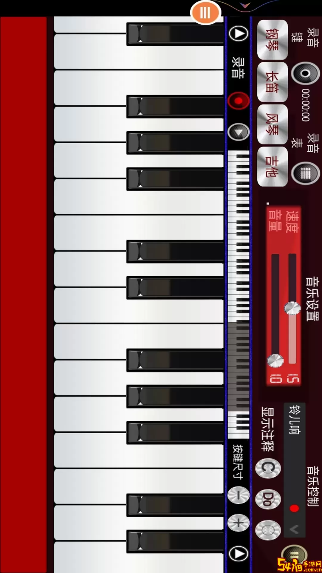 钢琴模拟器最新版下载