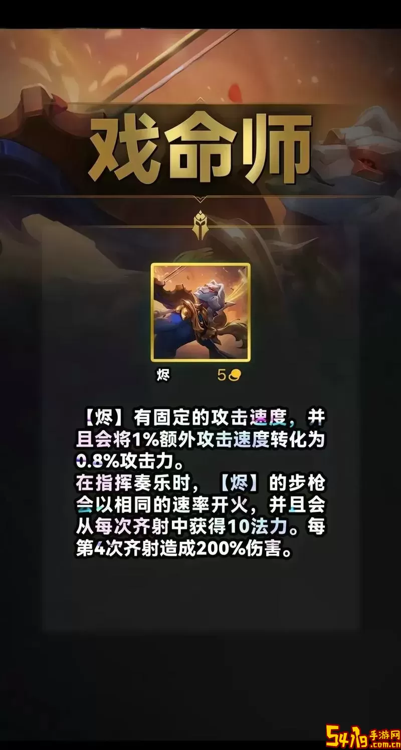 如何正确使用影流之镰的大招技巧解析图2