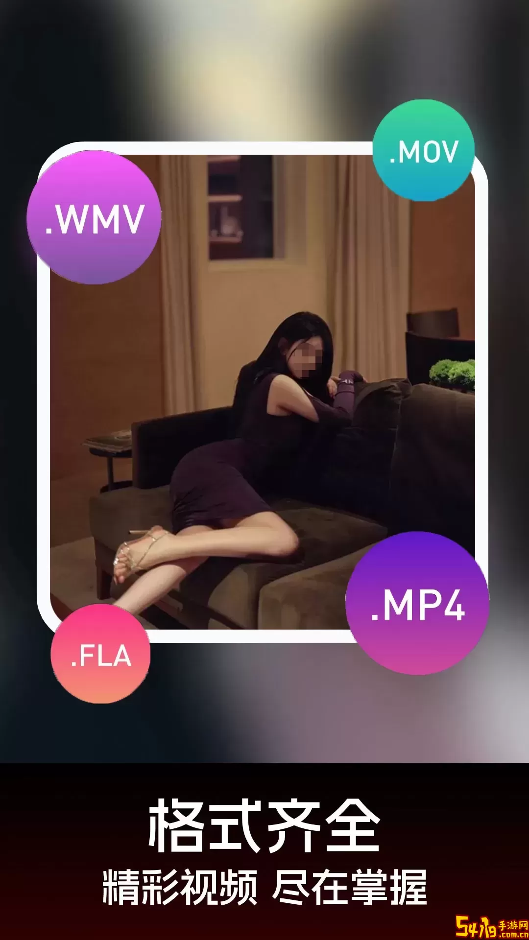 羞羞视频平台下载