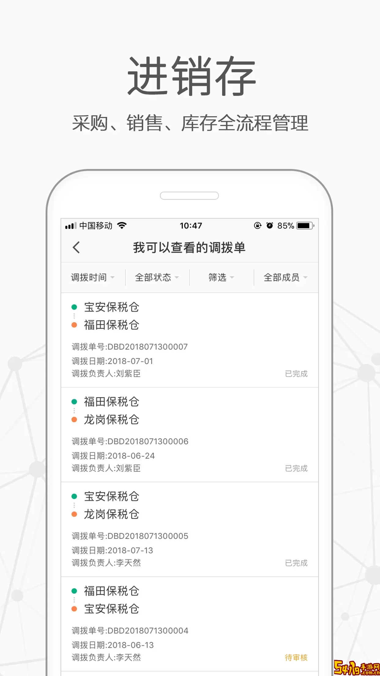 仟客2024最新版