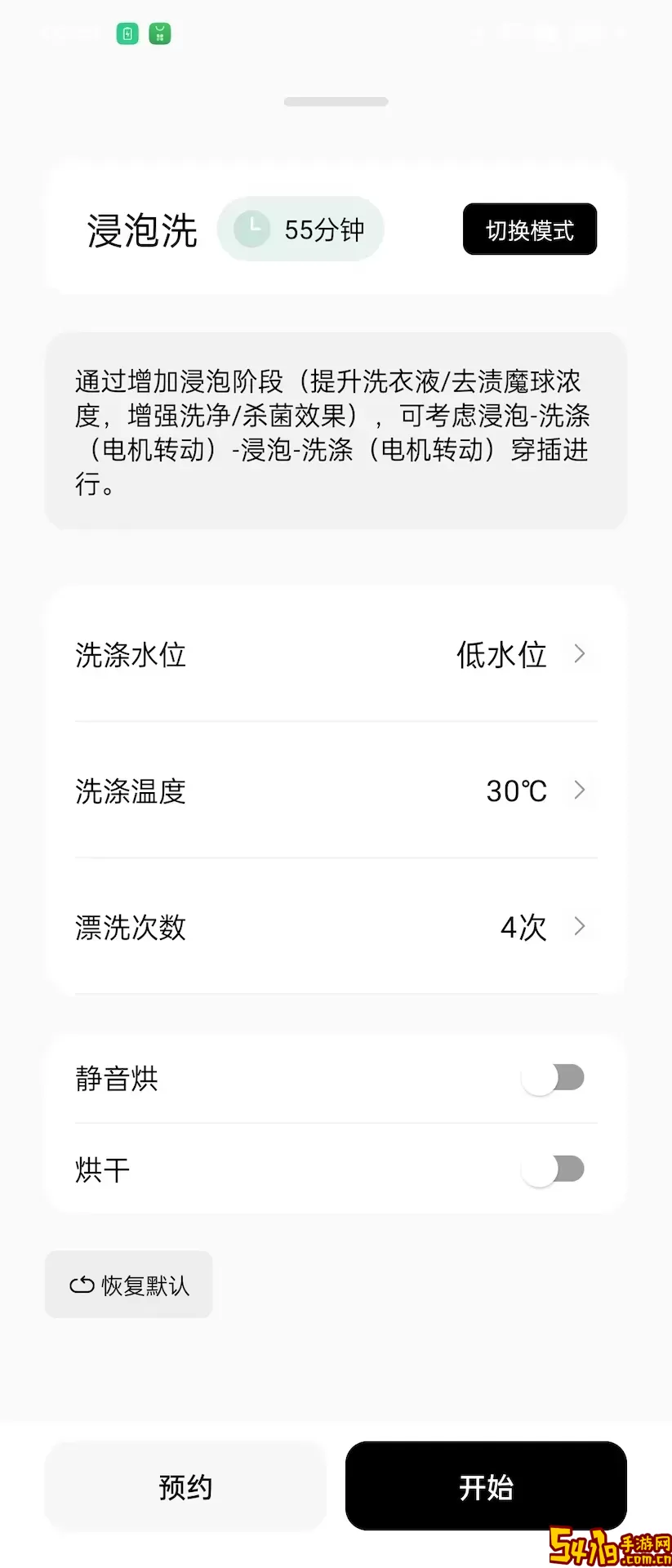 MINIJ小吉官网版下载