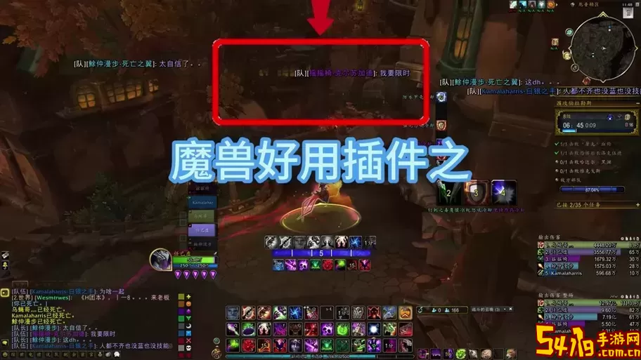 魔兽世界大地的裂变版本插件图2