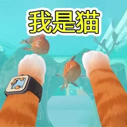 趣味大挑战游戏下载