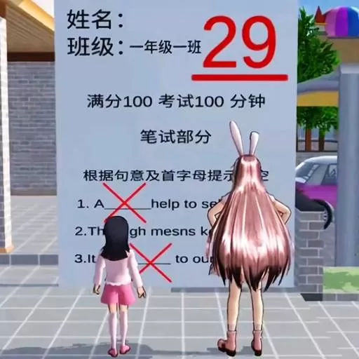 逃离试卷跑酷下载免费