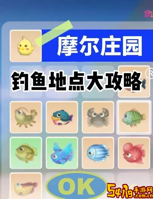 摩尔庄园冰川虾用什么鱼饵钓-摩尔庄园冰川虾有什么用图1