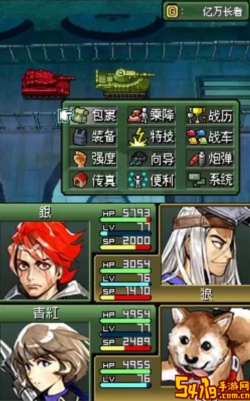 重装机兵最强c装置在哪里买图2
