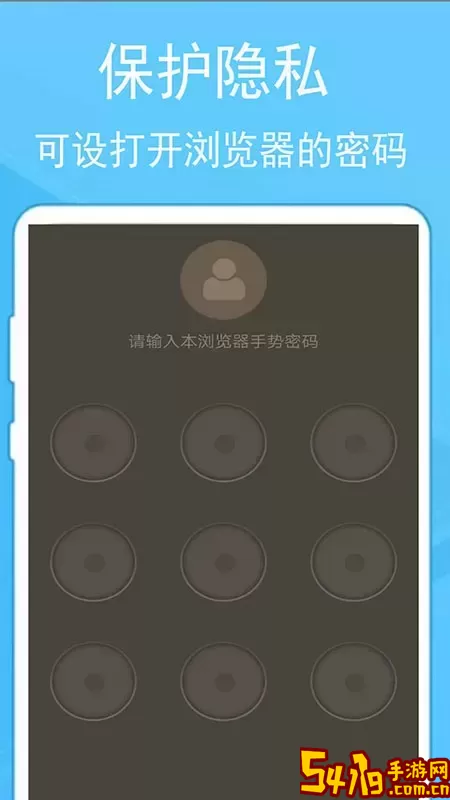 蚂蚁浏览器官网正版下载