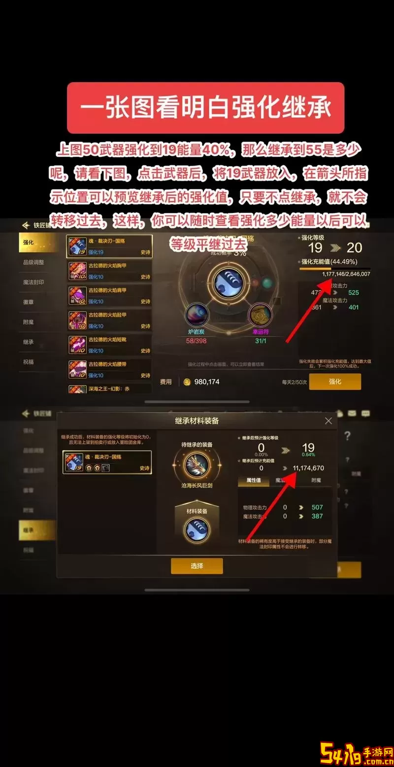 dnf100级装备继承到105-dnf100装备继承可以继承哪些图1