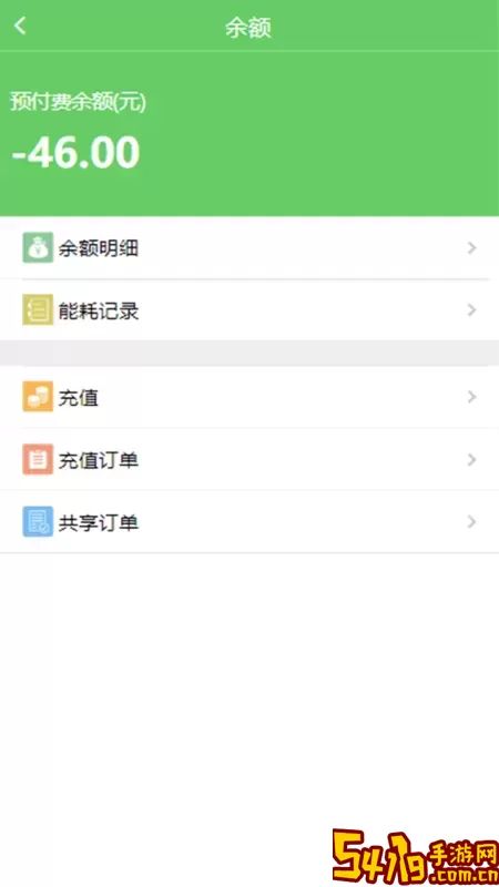 云寓网下载官网版