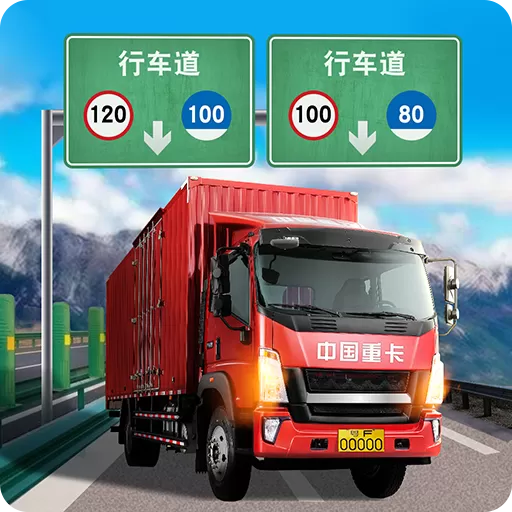 遨游城市下载最新版