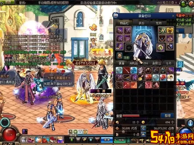 dnf70版本异界套怎么获得-dnf70版本异界套刷图最强职业图1