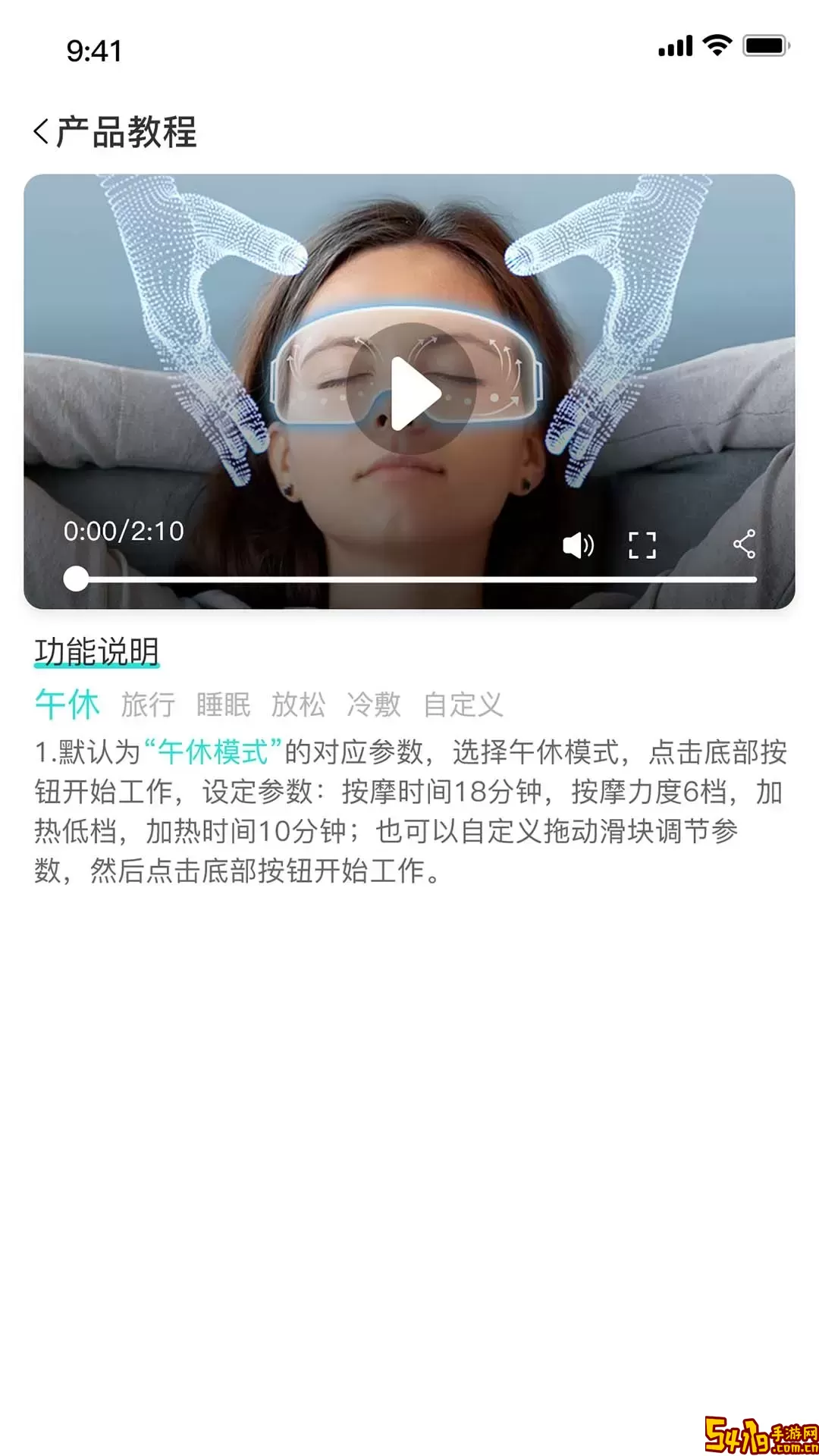 Microhand Life最新版本下载