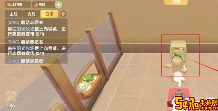 摩尔庄园阳光酥油肉松怎么做-摩尔庄园阳光酥油肉松配料图1