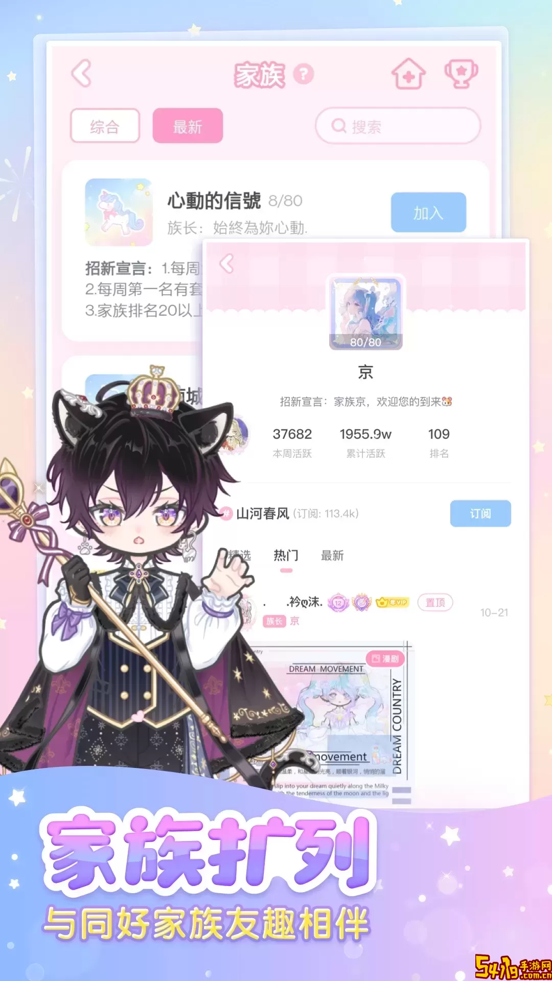 萝莉少女舞会安卓最新版